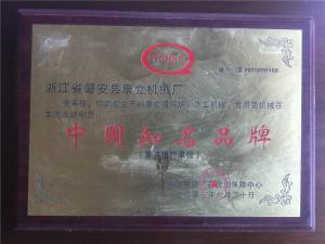 榮譽(yù)證書5