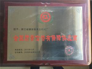 榮譽(yù)證書7
